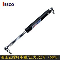 Hydraulic support rod Car compression rod Buffer pneumatic rod Tatami gas spring 5-10 kg