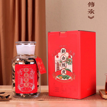 Tangerine Peel packaging box new meeting tangerine peel gift box old Tangerine Peel 250g sealed glass jar storage tank empty box gift box