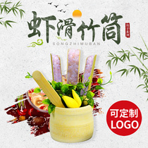 Bamboo shrimp slippery mold hot pot restaurant special creative tableware bamboo tube plate ball beef and mutton fish ball loader