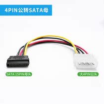 sata hard drive power cord one point two data adapter computer optical drive male to female serial port extension cord elbow