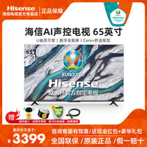 Hisense 65E3G 65 inch 4K smart full screen TV smart network HD flat panel LCD color TV 55