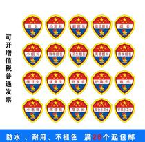 Librarian badge math small squad leader badge wear-resistant waterproof group leader armband shield-shaped meal clerk book