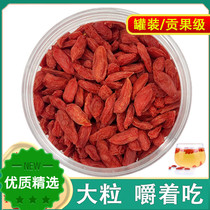 Qinghai wolfberry super large granules 500g Gongguo grade red male non-washing non Ningxia Gouqi tea 1kg
