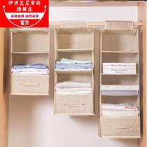 Sorting function storage storage bag underwear storage box wardrobe adhesive hook new drawer hanging bag cotton and linen