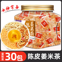 Chen Piginger Rice Tea Ginger Tea Three-volt Tianji Tea Fried Ginger Tea Red Ginger Tea Non-Healthy Tea Bottle Drink