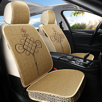 Summer papyrus car cushion 17 BYD S6S7F3F6 Qin Tang Yuan Song cool cushion seat cover fully surrounded and breathable
