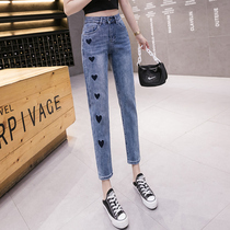 Love embroidery high waist loose jeans Women summer 2021 New thin nine points Haren pants Spring Autumn Tide