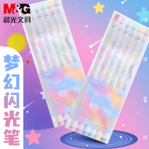 Morning light dream Flash Pen bright star gel pen students with fluorescent flash powder watercolor pen mark marker children bright crystal sand sand pen pupil Pearl painting brush color pen