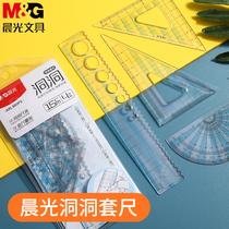 Chenguang hole sleeve ruler four-piece set 15cm hole wave hard ruler straight triangle ruler protractor red dot series students use simple portable multi-function scale plastic transparent 20cm ruler