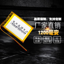 Applicable to 254060 360 second generation J511 Monkey King J521 rearview mirror driving recorder battery 1200mAh