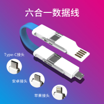 Dual head type-c portable mini key button data line small three-in-one connector charging ppel charging line short applicable Apple Huawei laptop USB computer data transmission line six-in-one
