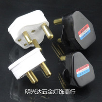  Yongjian 15A large South African three-round plug 5A small South African BS546 three-yuan British standard India 10A power plug