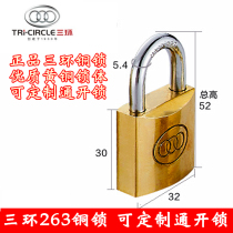 Three-ring lock 263 copper lock 32mm copper padlock through open lock mutual open unlock with unlock power lock No. 3 Lock