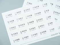 Split bottle transparent waterproof sticker label sticker travel skin care products trial pack small sample spray bottle label paper