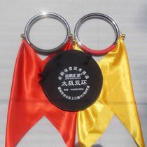 Stainless steel Taiji Double Ring Mulan Ring Iron Coil Mandarin Duck Ring Qiankun Circle Wing Chun Circle 19 20 21cm