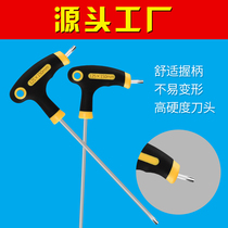 Plum screwdriver T25 solid hexagon socket figure star bicycle brake disc disassembly screwdriver