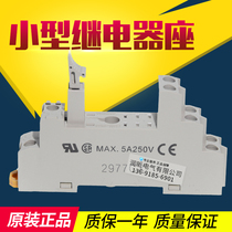 G2R-2-SN G2R-1-SND original fitment base P2RFZ-05-E P2RFZ-08-E New