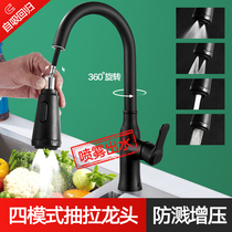 Kitchen faucet sink pull-out wash basin full copper multifunctional sink splash-proof household hot and cold faucet