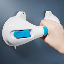 Free Punch Hospital Gangway Seniors Bathroom Suction Cups Armrest Railings Toilet Armguard Pluso Toilet Geriatric Handle