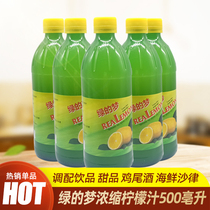 Green Dream Natural Concentrated Fresh Lemon Juice 500ml glass bottle Original juice flavored concentrated juice lemon