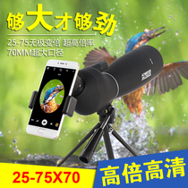 European and American bird goggles 75 times adult monoculars night vision HD viewing portable