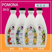  South Korea imported POMONA Mango Smoothie Strawberry Blueberry Kiwi Kiwi Concentrated juice Juice jam
