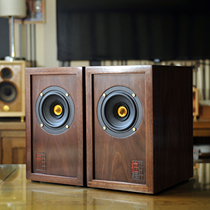 Pw handmade custom high-end North American FAS grade black walnut wood Fever-grade HIFI four-inch bookshelf desktop speaker