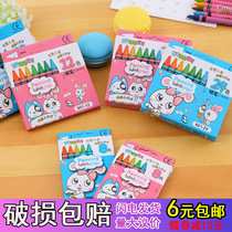 Creative primary school students prize crayon set Learning stationery supplies 8 12 24-color oil painting stick Graffiti stroke pen
