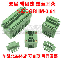 2EDGRHM double layer with flange plug-in terminal with flange plug-in terminal set set 15EDGRHM-3 81MM