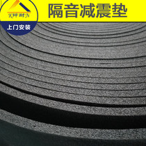 (Kunai) Hebei sound insulation shock absorber floor sound insulation pad environmentally friendly flame retardant 11mm thick