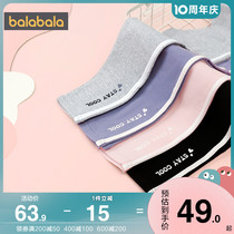 Ballabala girl hit bottom pants CUHK boy pants children outside wearing long pants 2022 spring autumn new casual child clothing