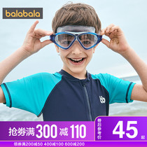 Bara Bara boy glasses middle and large children waterproof anti-fog HD large frame swimming goggles 2021 new childrens diving