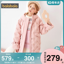 Balabala girls down jacket Childrens jacket Childrens mid-length Thickened Baby 2021 Winter Child Bottling Tide