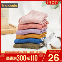 Balabala boys and girls socks middle-aged baby comfortable stockings childrens stretch cotton socks winter New