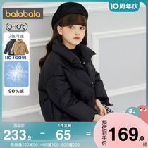 Balabala girls down clothes mid-to-baby baby short and light jacket small and fragrant windy winter dress new childrens clothes children