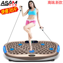 Asham lazy slimming Machine weight loss artifact whole body shaking machine home shake sound waist machine standing upright
