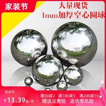 304 stainless steel ball hollow ball 1MM thickened metal ball Home decoration decoration mirror boutique round ball big float
