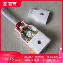  Monitoring waterproof box Security accessories Power male and female plug 2 two-hole two-pin female docking wireless small socket 10a