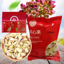 Crispy garden pistachio original flavor independent small packaging pregnant women snacks casual nuts bottom fishing snack ceiling