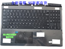 Lenovo Lenovo Savior Y7000P Y7000 C shell C Shell with keyboard A shell B Shell D shell