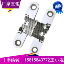 Factory direct zinc alloy invisible hinge cross hinge cabinet door cross hinge folding dark hinge 10KG