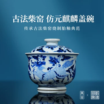 刘建锋窑青花盖碗-刘建锋窑青花盖碗促销价格、刘建锋窑青花盖碗品牌- 淘宝
