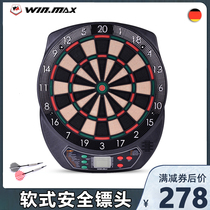 German WM professional competition home fitness adult children soft safety Electronic Dart Board scoring target machine