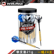 WINMAX professional competition hard needle darts 21g hemp target training special dart needles 24 a barrel