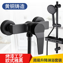 Shower faucet hot and cold bathroom simple shower switch bathroom bath faucet electric water heater mixing valve