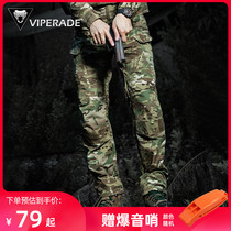 VIPERade gravel IX7 ruling officer Straight Barrel Tactical Long Pants Mens Pants City Commuter Military Fans for Training Pants