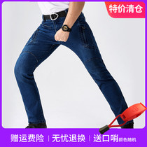 VIPERade Vipers Snake Lava Tactical Jeans Spring Autumn Outdoor Splash Water Male Straight Cylinder Elastic Body Tactical Pants