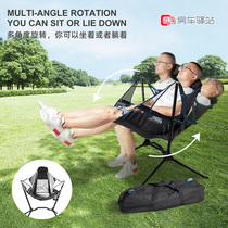 RV outdoor camping portable folding chair balcony leisure aluminum alloy camping self driving tour sitting and lying dual-purpose rocking chair