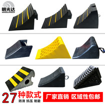 Portable car anti-slip car anti-slip device Triangle wooden truck anti-slip device Rubber parking space anti-slip car anti-slip device