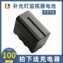 Fengbiao F970 battery charger set photography camera light LED fill light monitor lithium battery